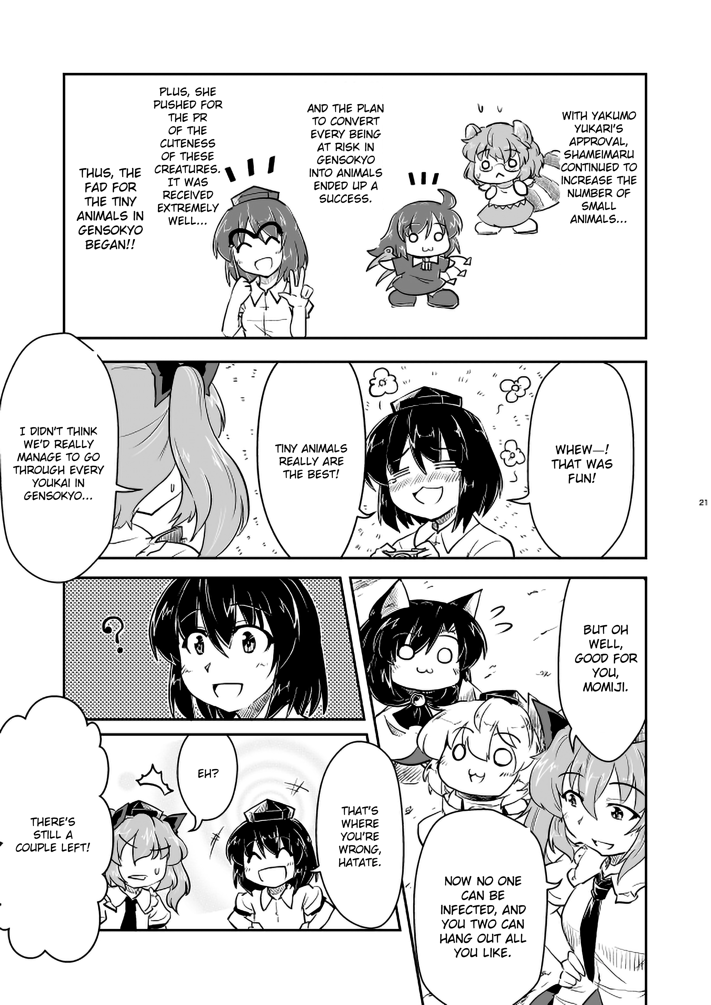 Touhou - Momiji VS Kagerou (Doujinshi) Oneshot 第22页