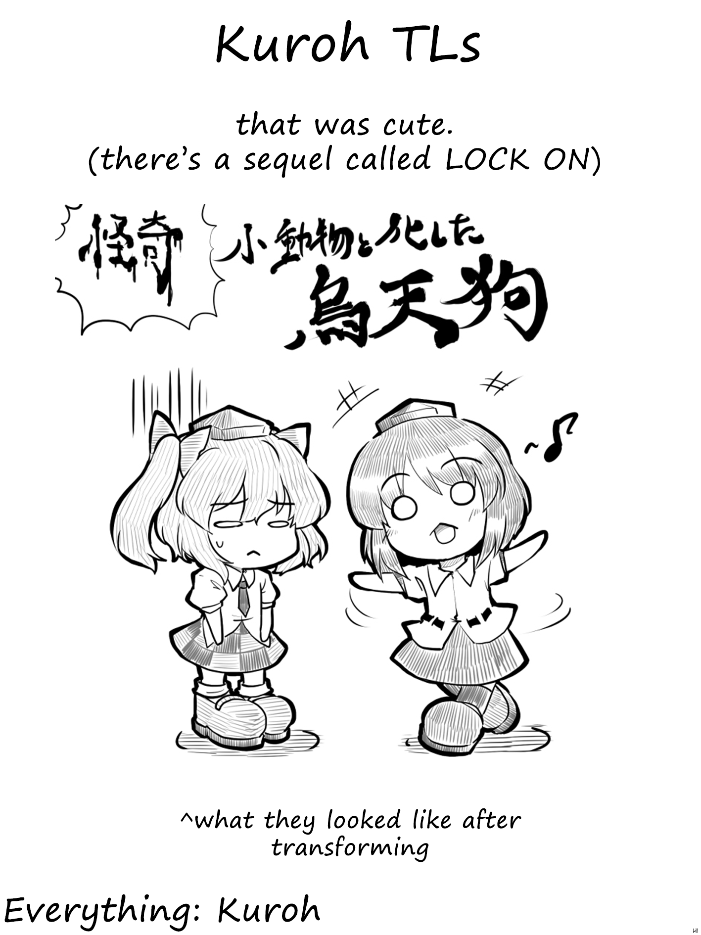 Touhou - Momiji VS Kagerou (Doujinshi) Oneshot 第25页