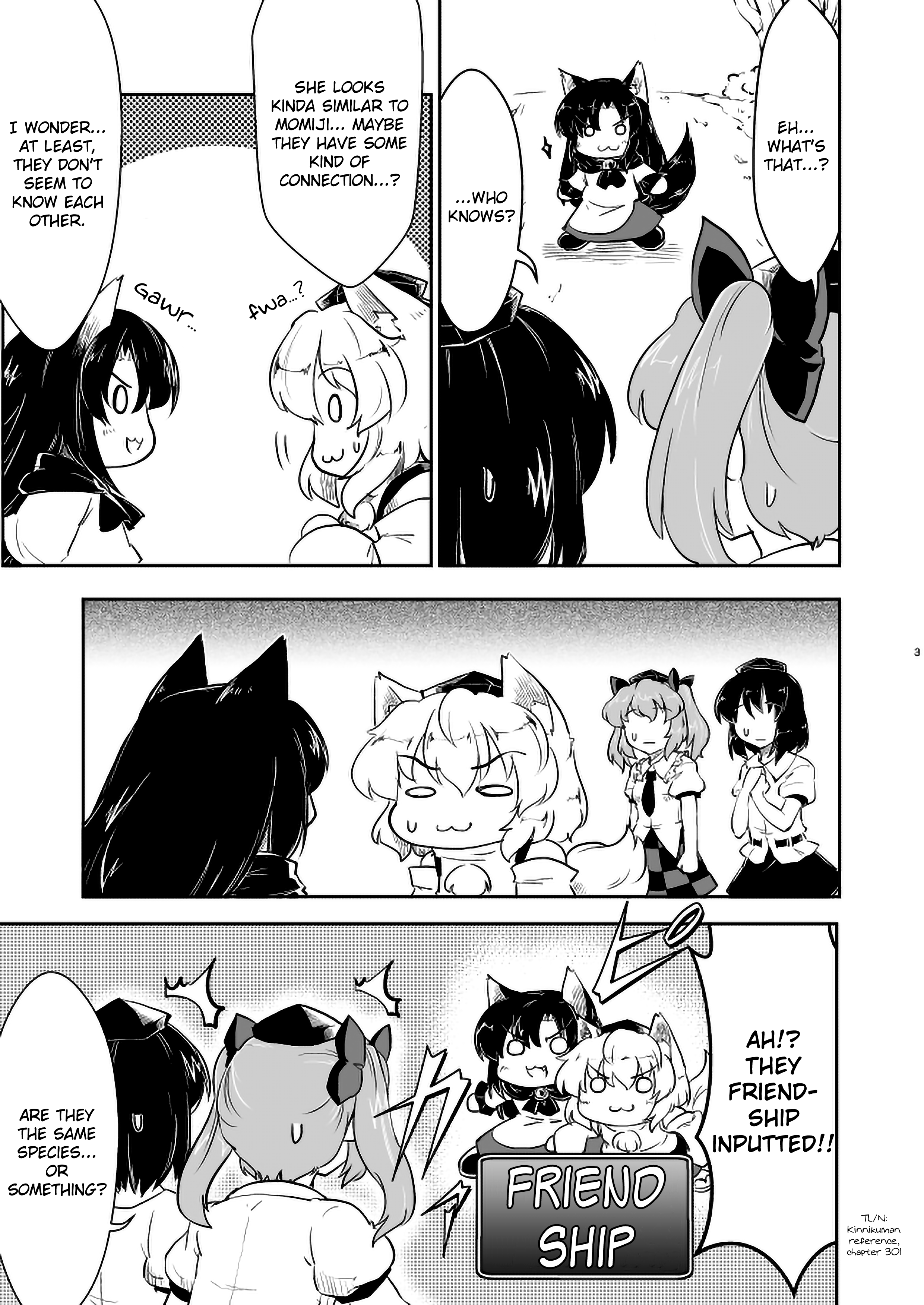 Touhou - Momiji VS Kagerou (Doujinshi) 第4页