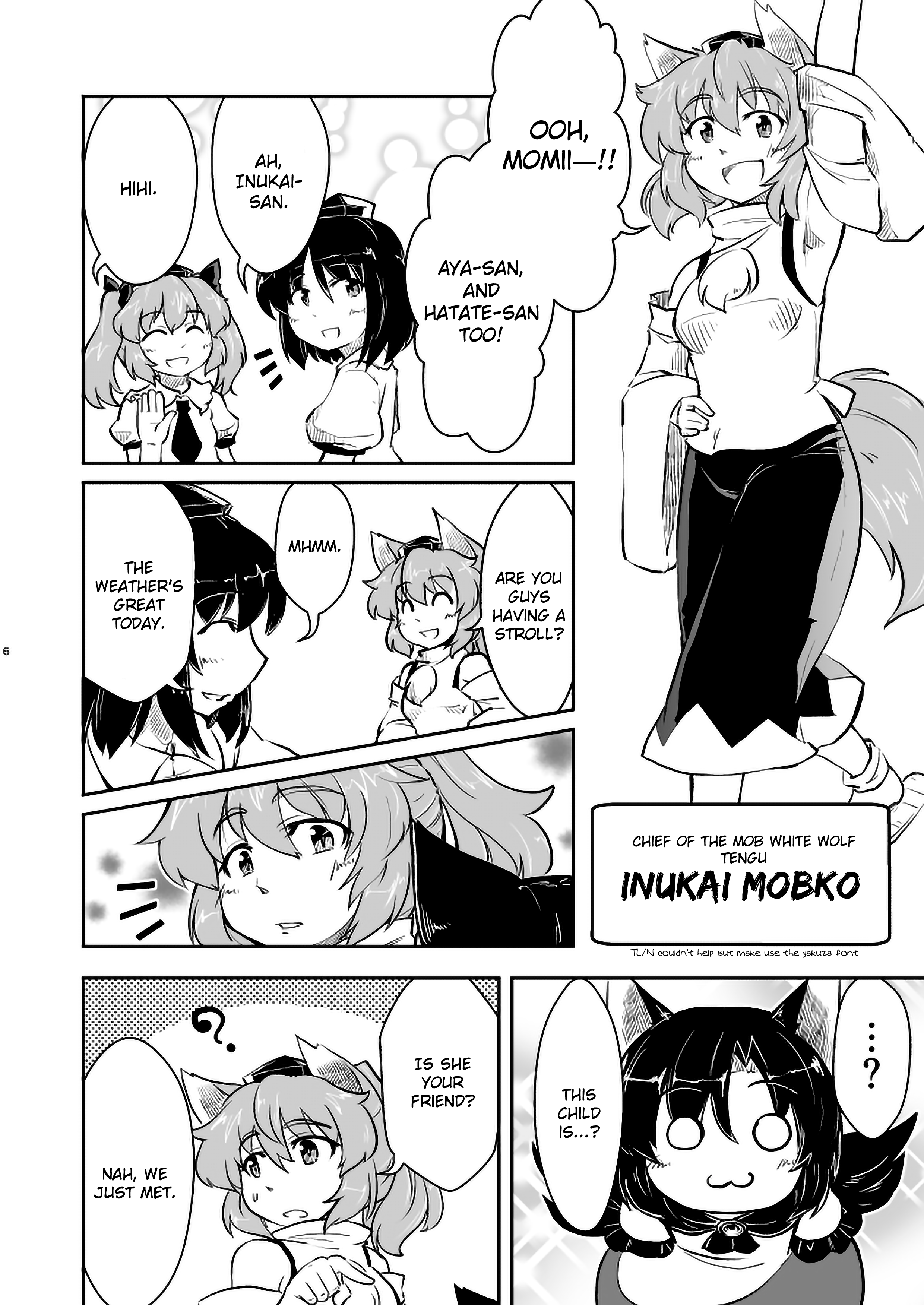 Touhou - Momiji VS Kagerou (Doujinshi) 第7页