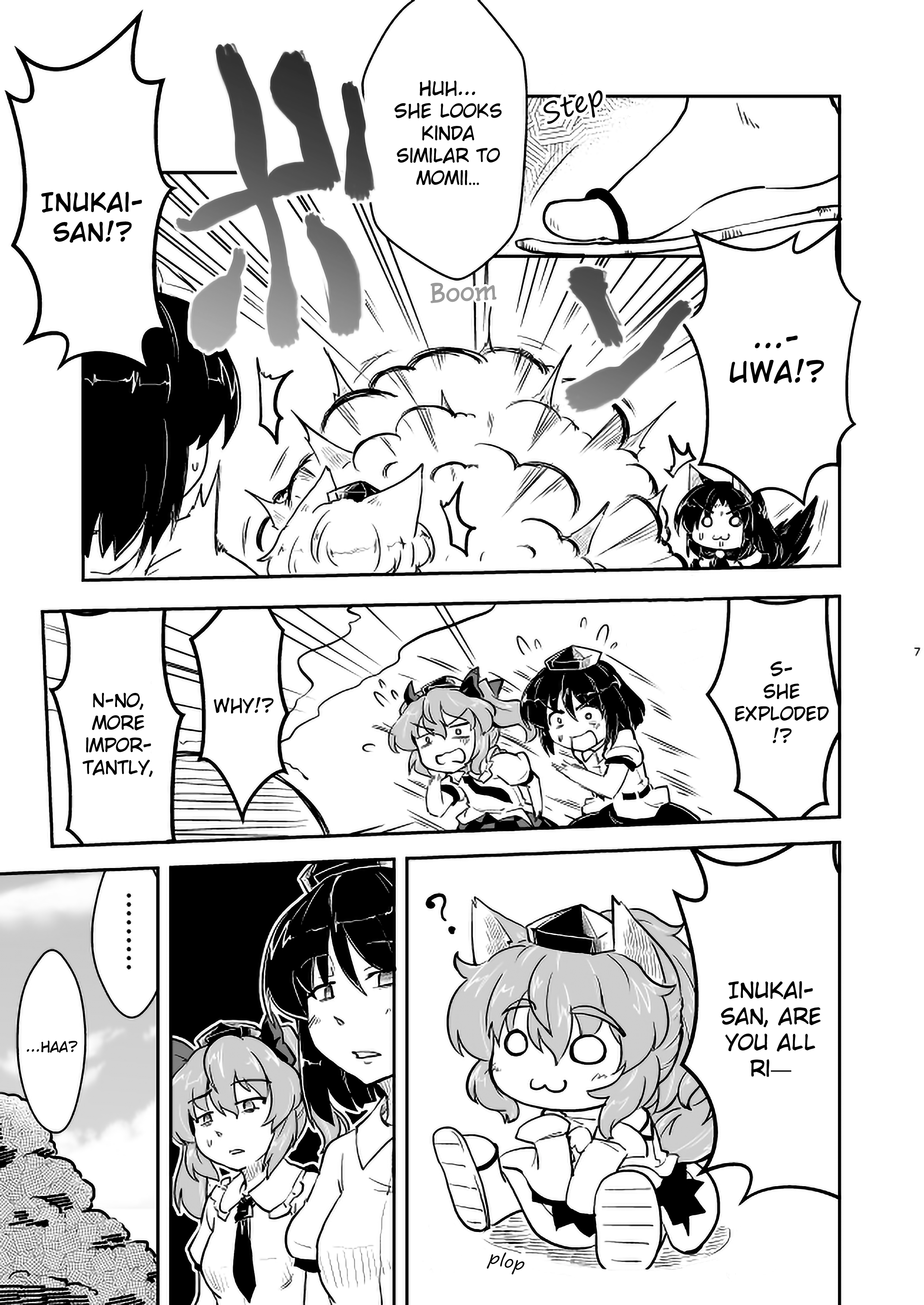Touhou - Momiji VS Kagerou (Doujinshi) 第8页