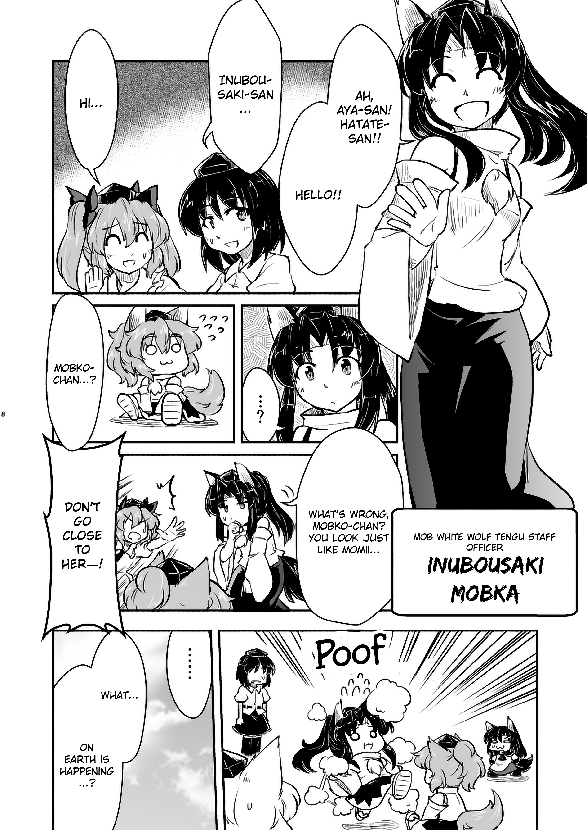 Touhou - Momiji VS Kagerou (Doujinshi) Oneshot 第9页