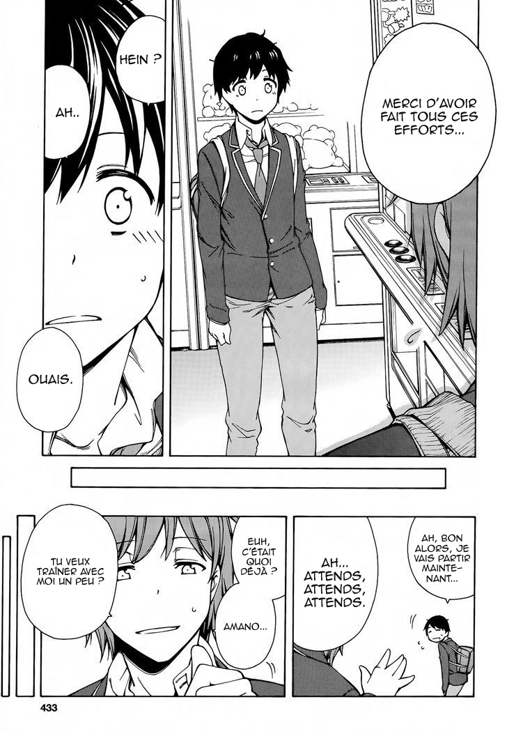 Gamers! Vol. 1 Ch. 2 第15页