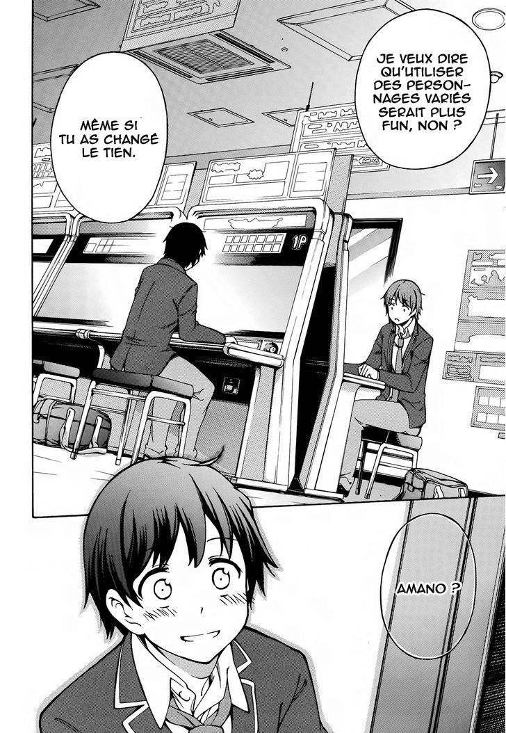 Gamers! Vol. 1 Ch. 2 第18页