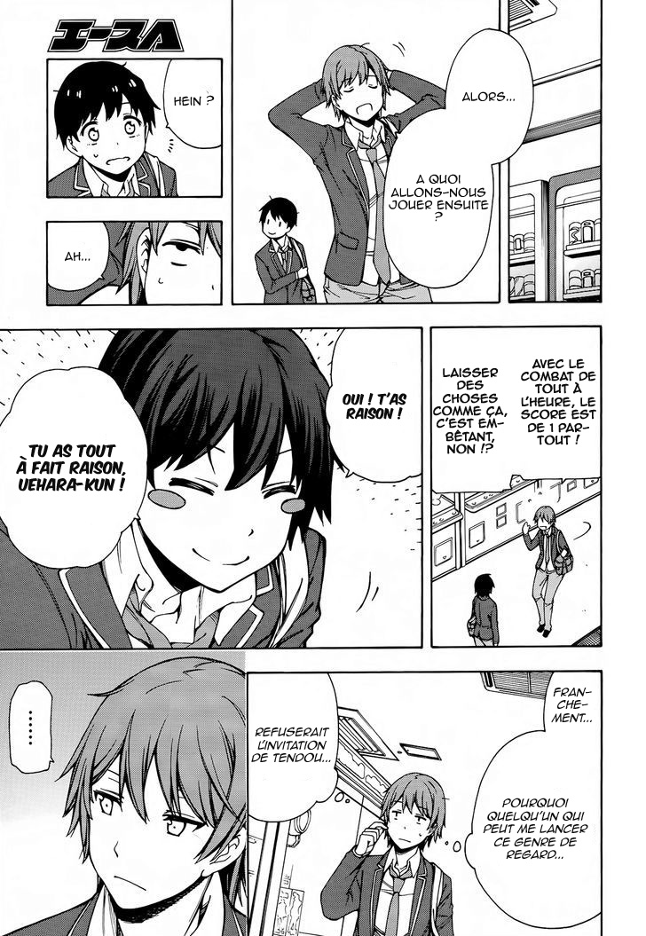 Gamers! Vol. 1 Ch. 2 第19页
