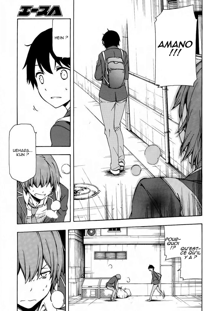 Gamers! Vol. 1 Ch. 2 第25页