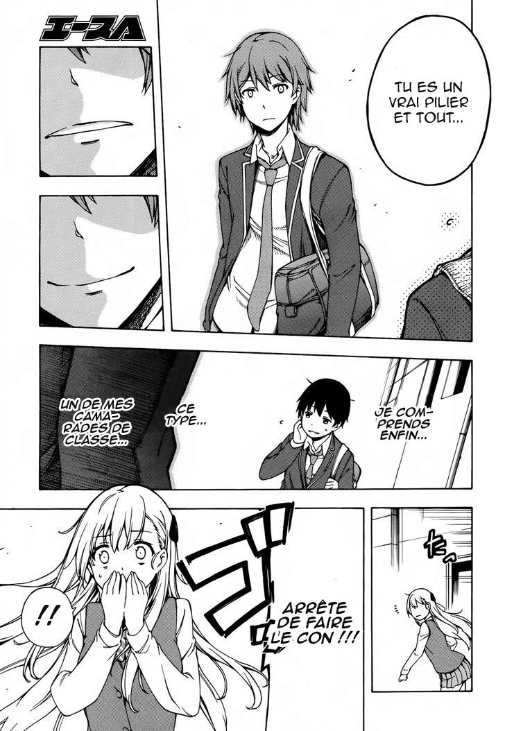 Gamers! Vol. 1 Ch. 2 第27页