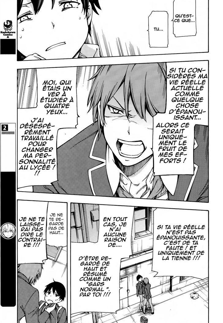 Gamers! Vol. 1 Ch. 2 第29页
