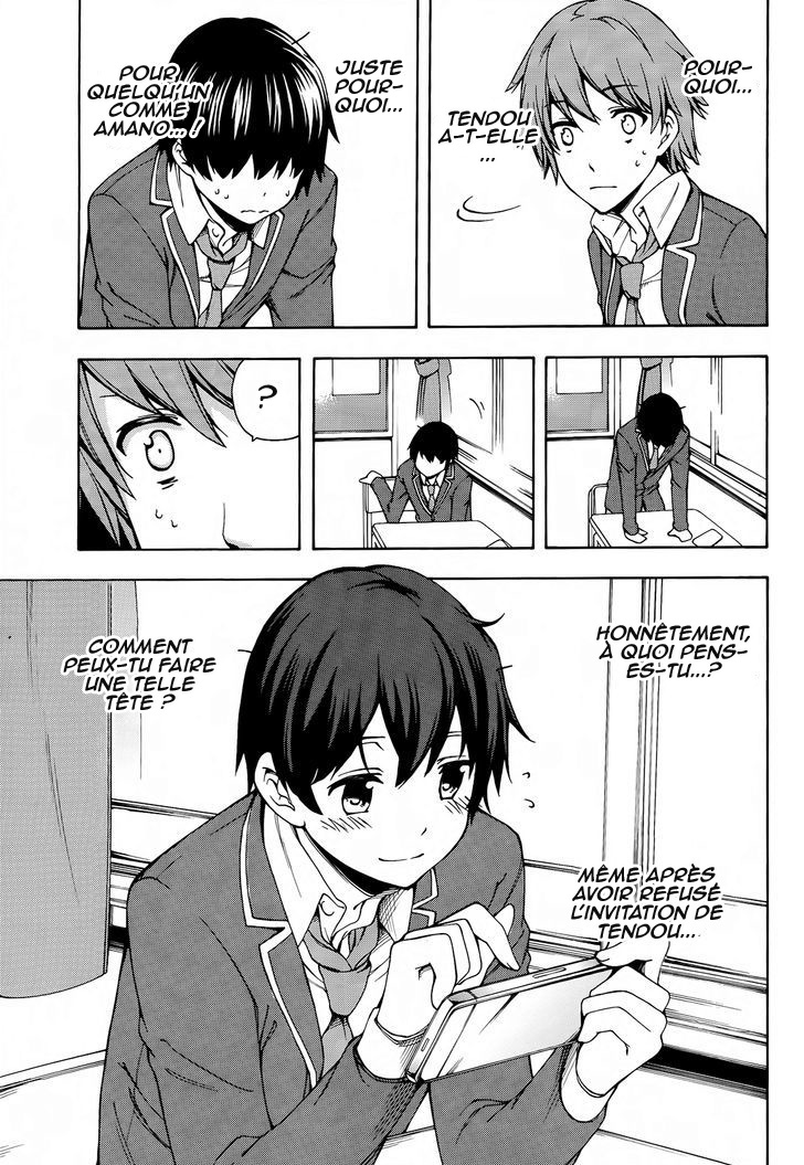 Gamers! Vol. 1 Ch. 2 第9页