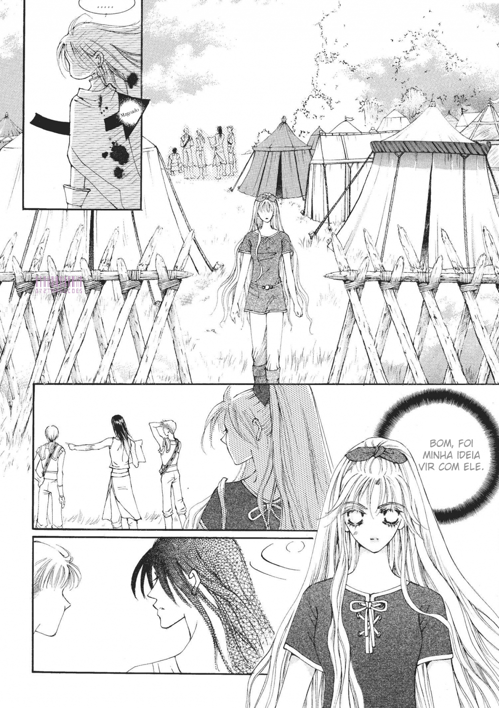 Kiss Me Princess Vol. 1 Ch. 4 第19页