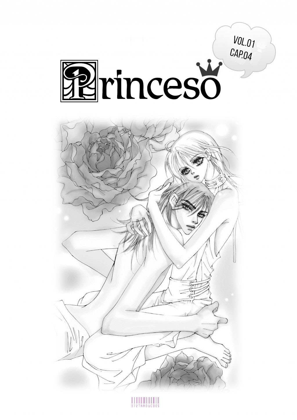 Kiss Me Princess Vol. 1 Ch. 4 第3页