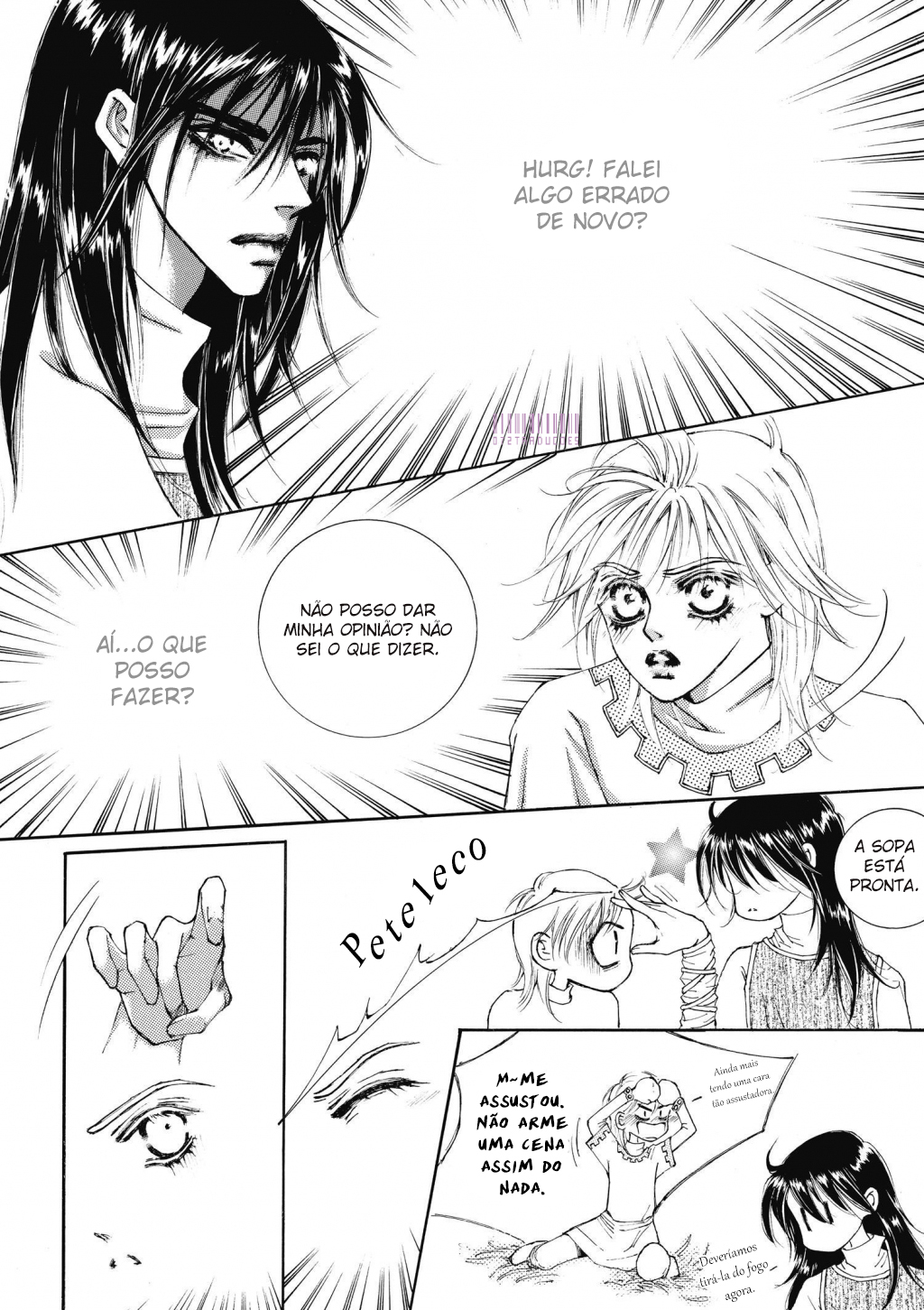 Kiss Me Princess Vol. 1 Ch. 4 第6页