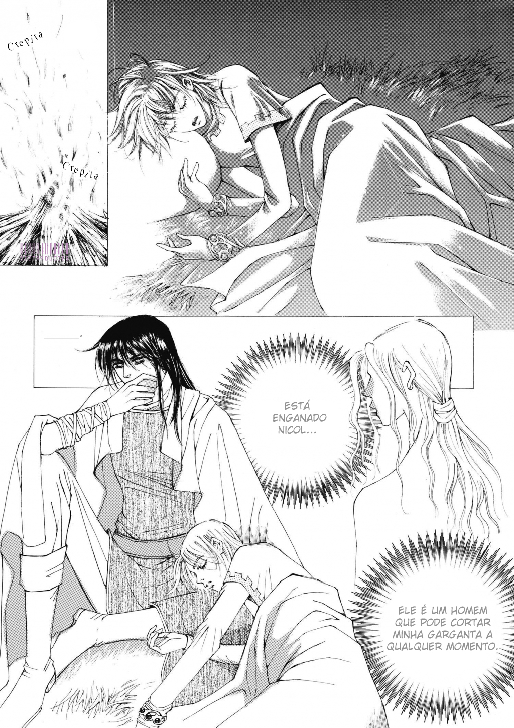 Kiss Me Princess Vol. 1 Ch. 4 第7页