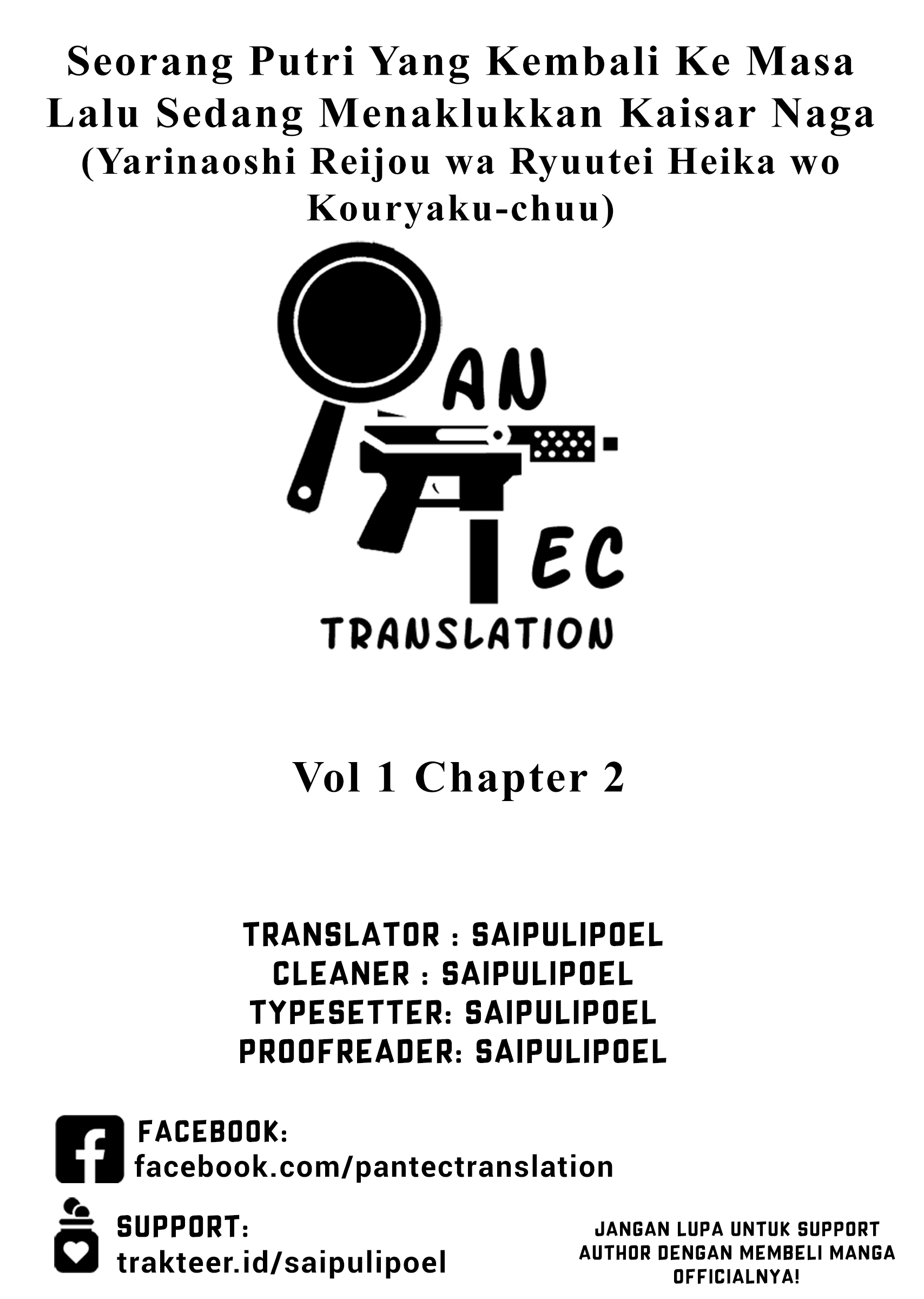 Yarinaoshi Reijou wa Ryuutei Heika o Kouryaku-chuu Vol. 1 Ch. 2 第1页