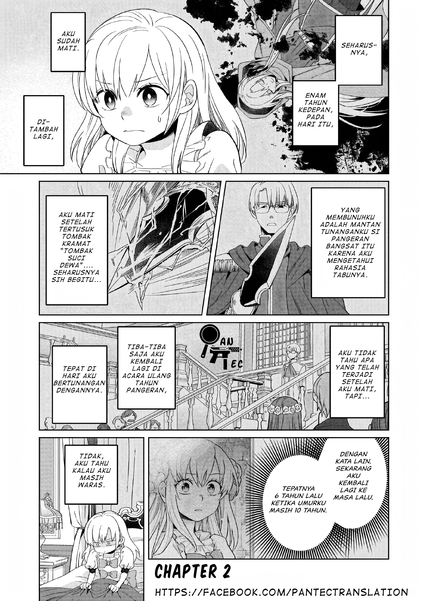 Yarinaoshi Reijou wa Ryuutei Heika o Kouryaku-chuu Vol. 1 Ch. 2 第2页