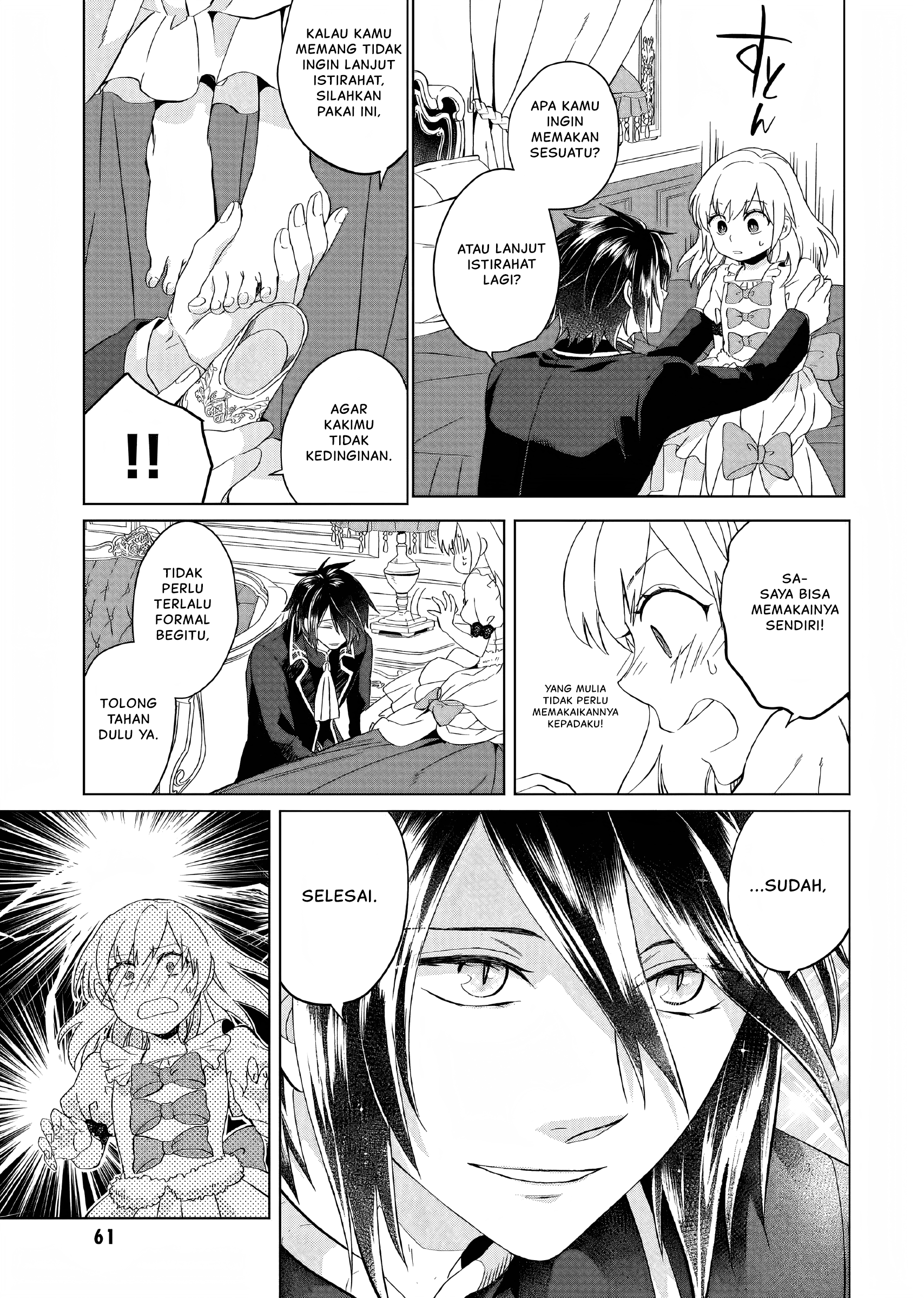 Yarinaoshi Reijou wa Ryuutei Heika o Kouryaku-chuu Vol. 1 Ch. 2 第14页