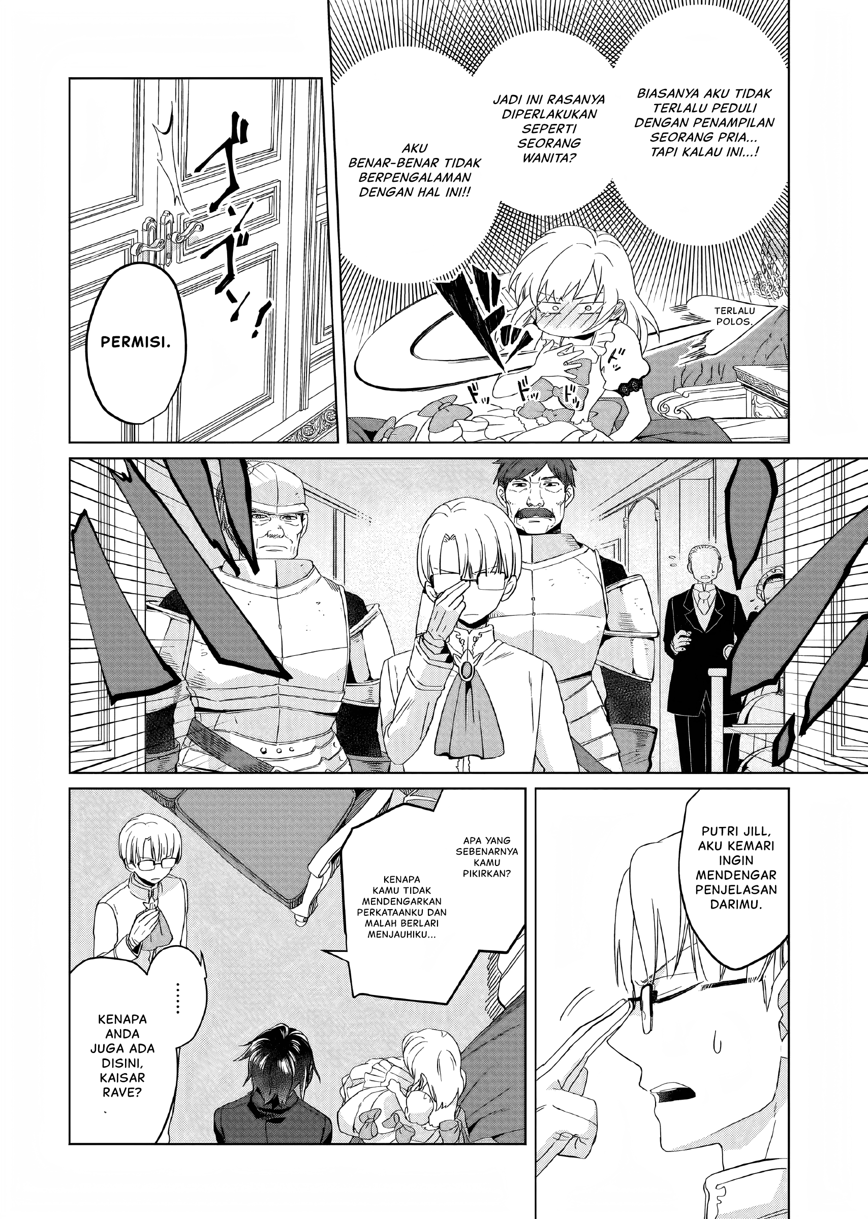 Yarinaoshi Reijou wa Ryuutei Heika o Kouryaku-chuu Vol. 1 Ch. 2 第15页