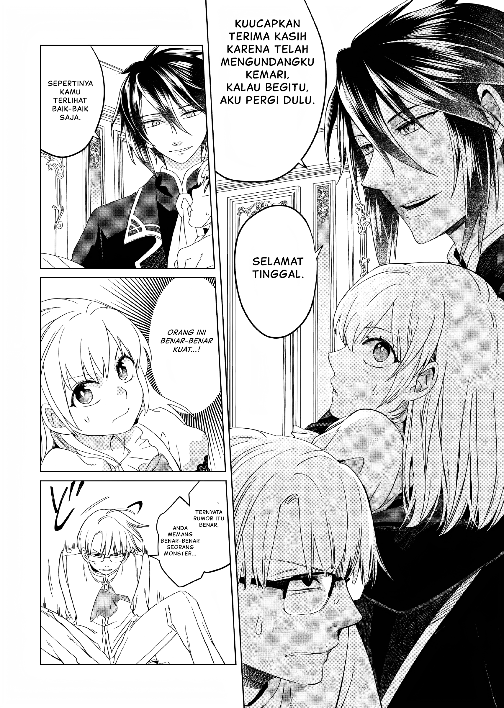 Yarinaoshi Reijou wa Ryuutei Heika o Kouryaku-chuu Vol. 1 Ch. 2 第19页