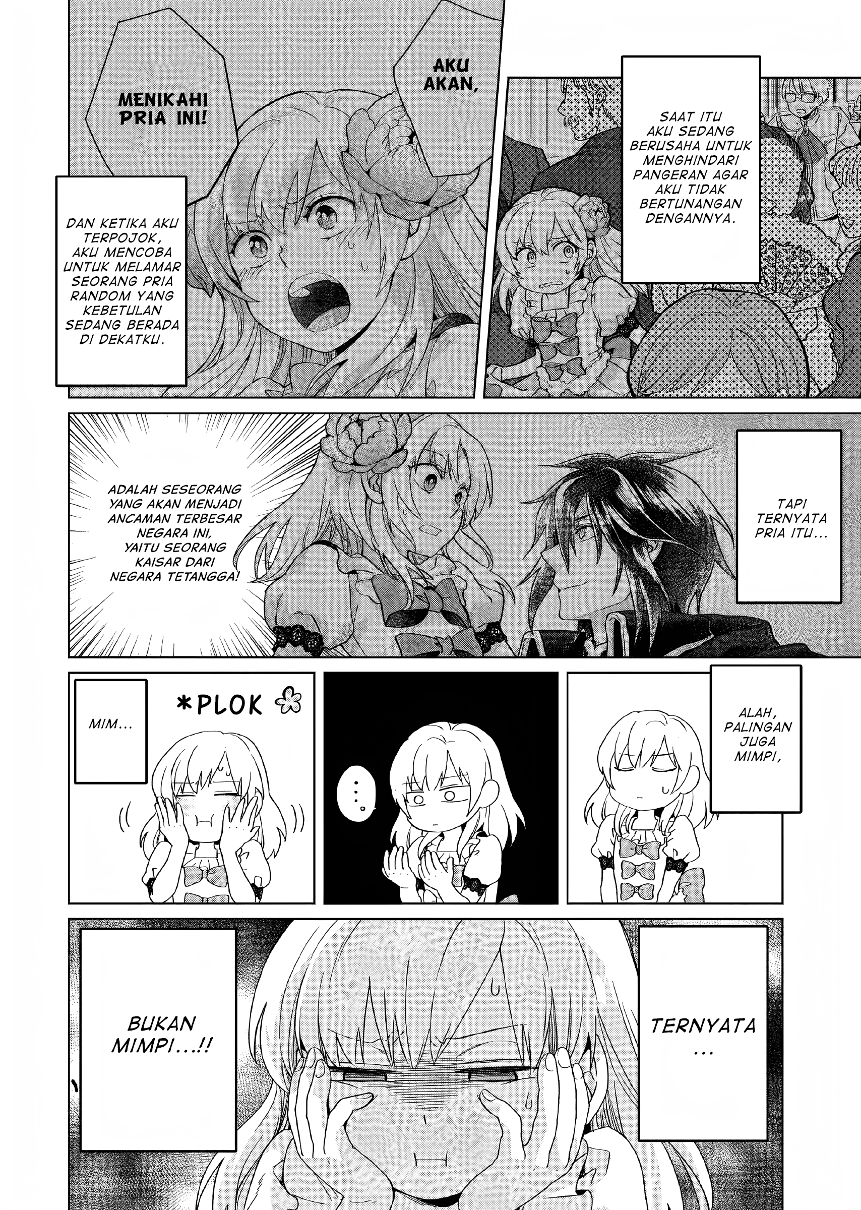 Yarinaoshi Reijou wa Ryuutei Heika o Kouryaku-chuu Vol. 1 Ch. 2 第3页