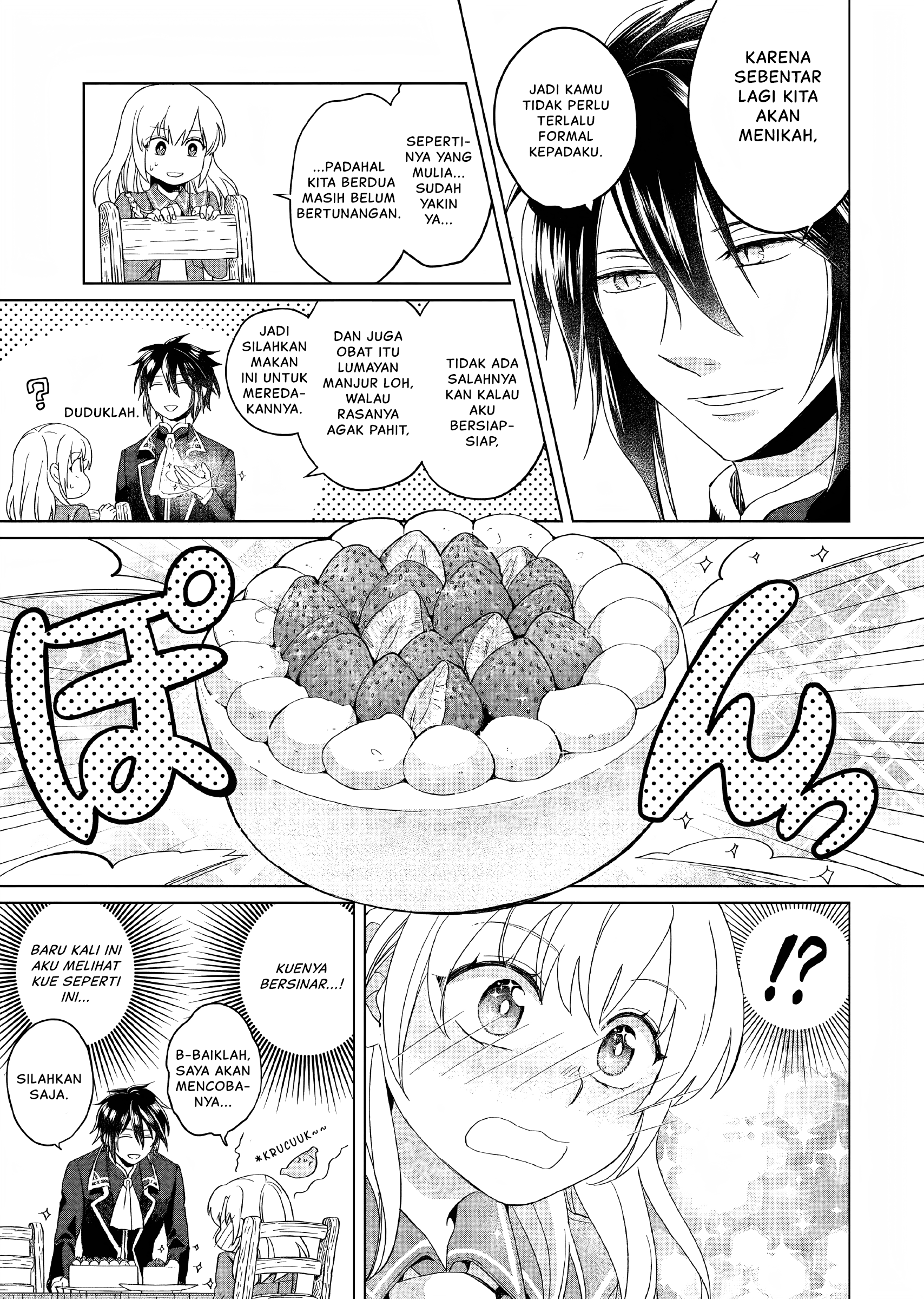 Yarinaoshi Reijou wa Ryuutei Heika o Kouryaku-chuu Vol. 1 Ch. 2 第24页