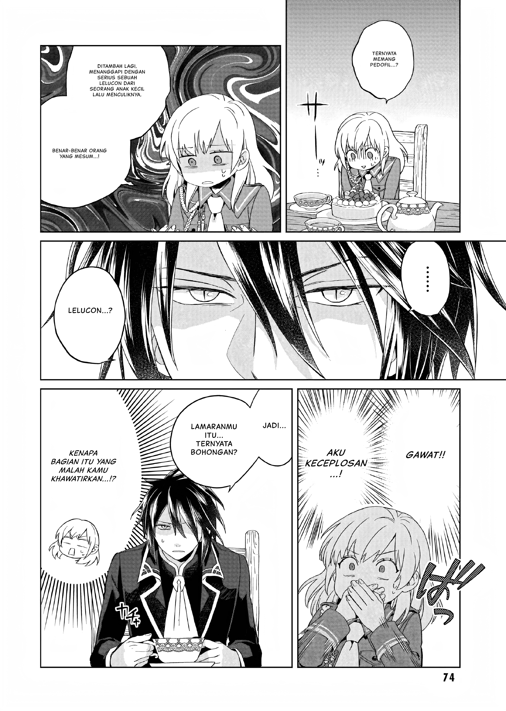 Yarinaoshi Reijou wa Ryuutei Heika o Kouryaku-chuu Vol. 1 Ch. 2 第27页