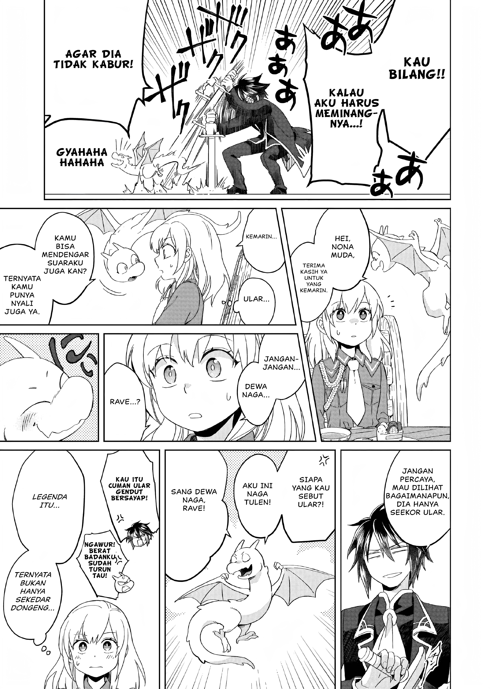Yarinaoshi Reijou wa Ryuutei Heika o Kouryaku-chuu Vol. 1 Ch. 2 第30页