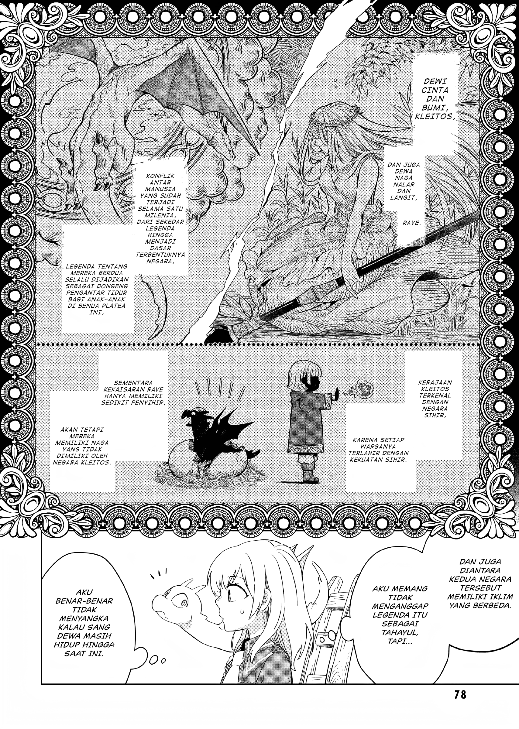 Yarinaoshi Reijou wa Ryuutei Heika o Kouryaku-chuu Vol. 1 Ch. 2 第31页