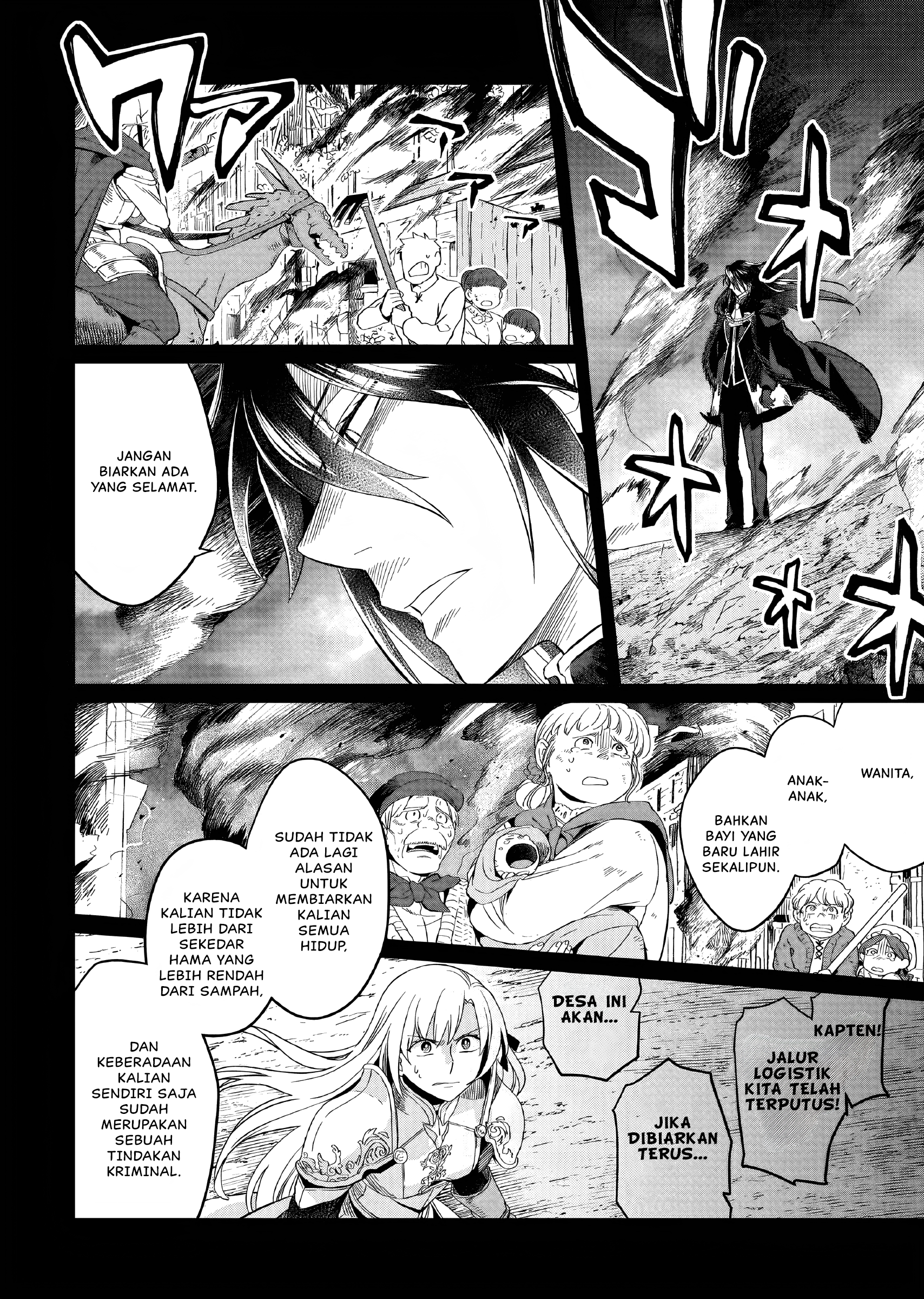 Yarinaoshi Reijou wa Ryuutei Heika o Kouryaku-chuu Vol. 1 Ch. 2 第5页