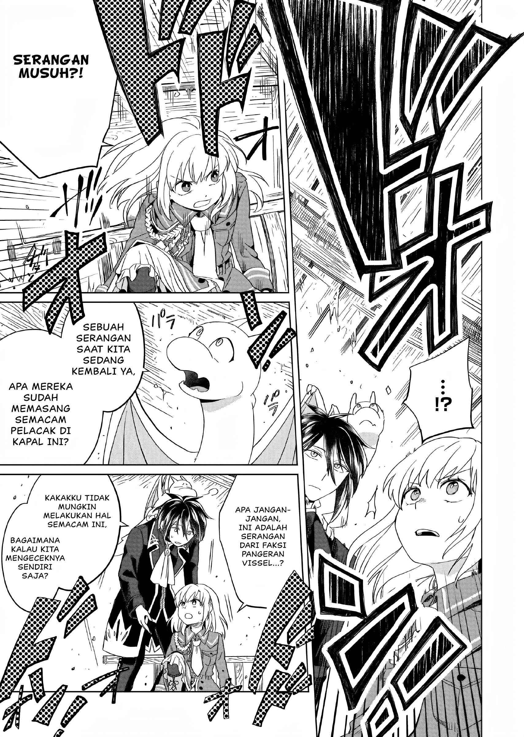Yarinaoshi Reijou wa Ryuutei Heika o Kouryaku-chuu Vol. 1 Ch. 2 第44页