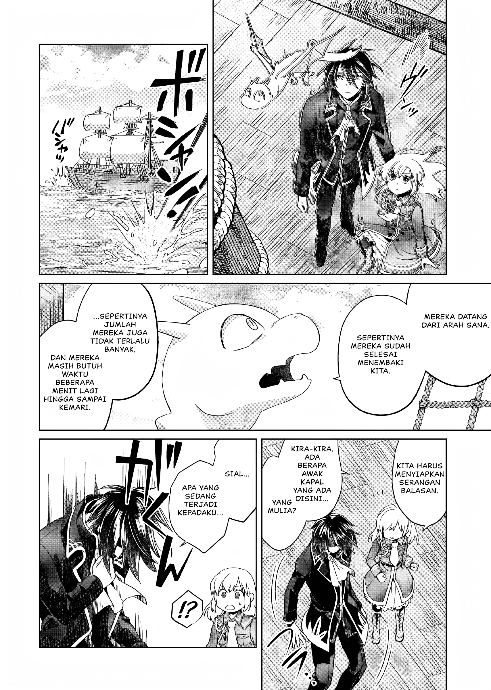 Yarinaoshi Reijou wa Ryuutei Heika o Kouryaku-chuu Vol. 1 Ch. 2 第45页