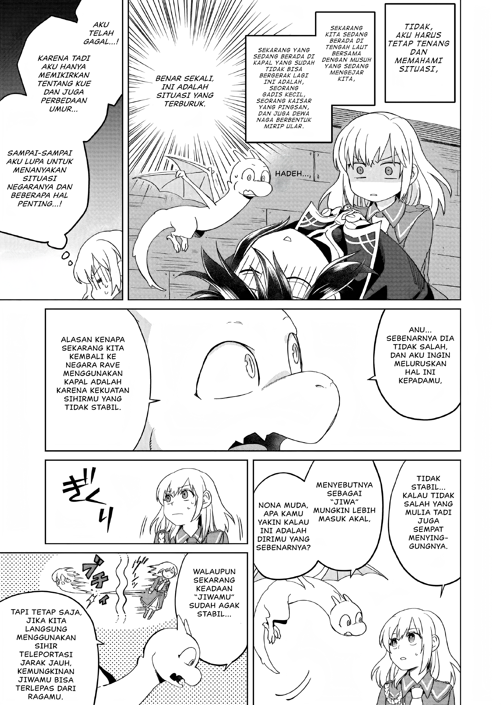 Yarinaoshi Reijou wa Ryuutei Heika o Kouryaku-chuu Vol. 1 Ch. 2 第48页
