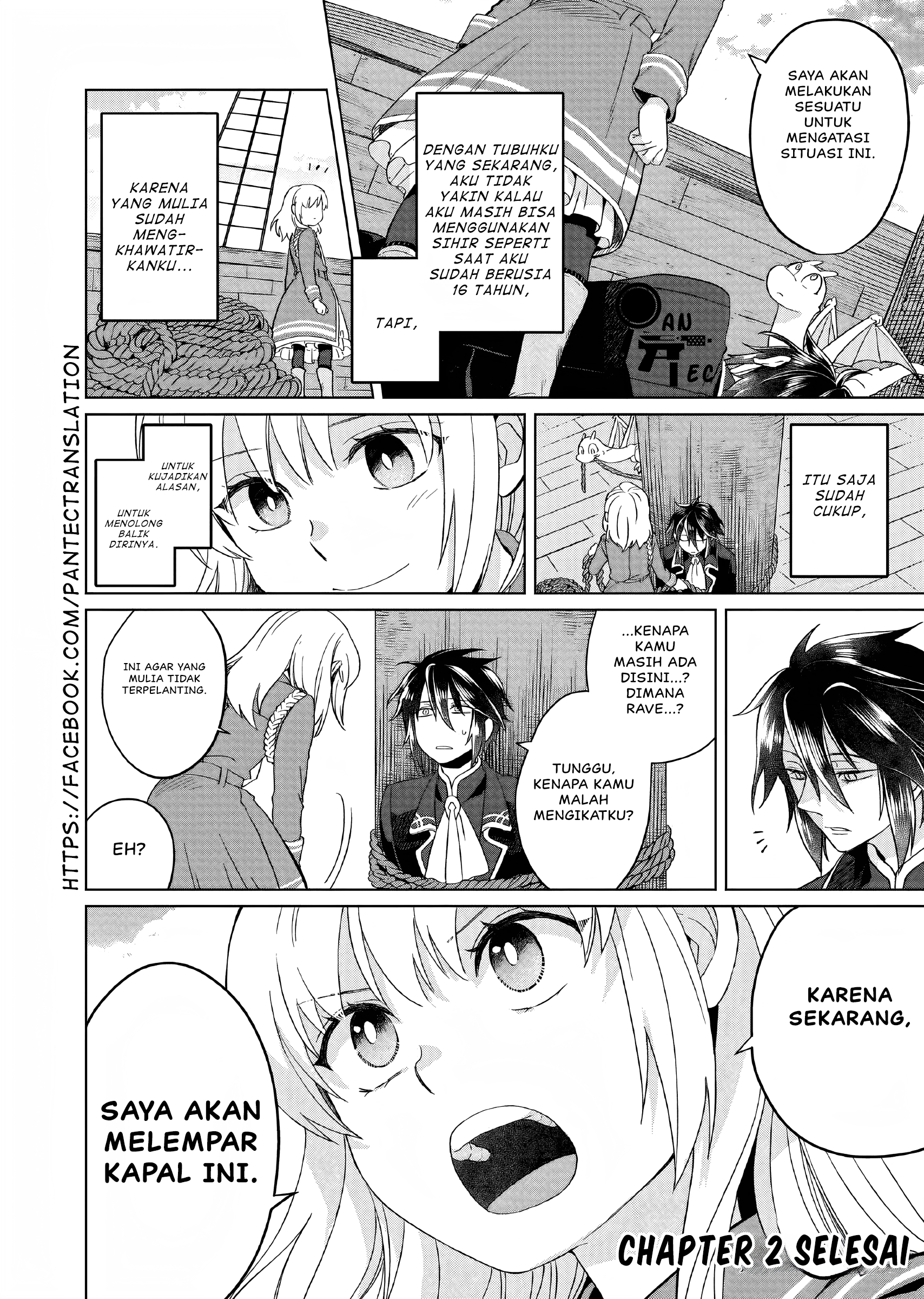 Yarinaoshi Reijou wa Ryuutei Heika o Kouryaku-chuu Vol. 1 Ch. 2 第51页