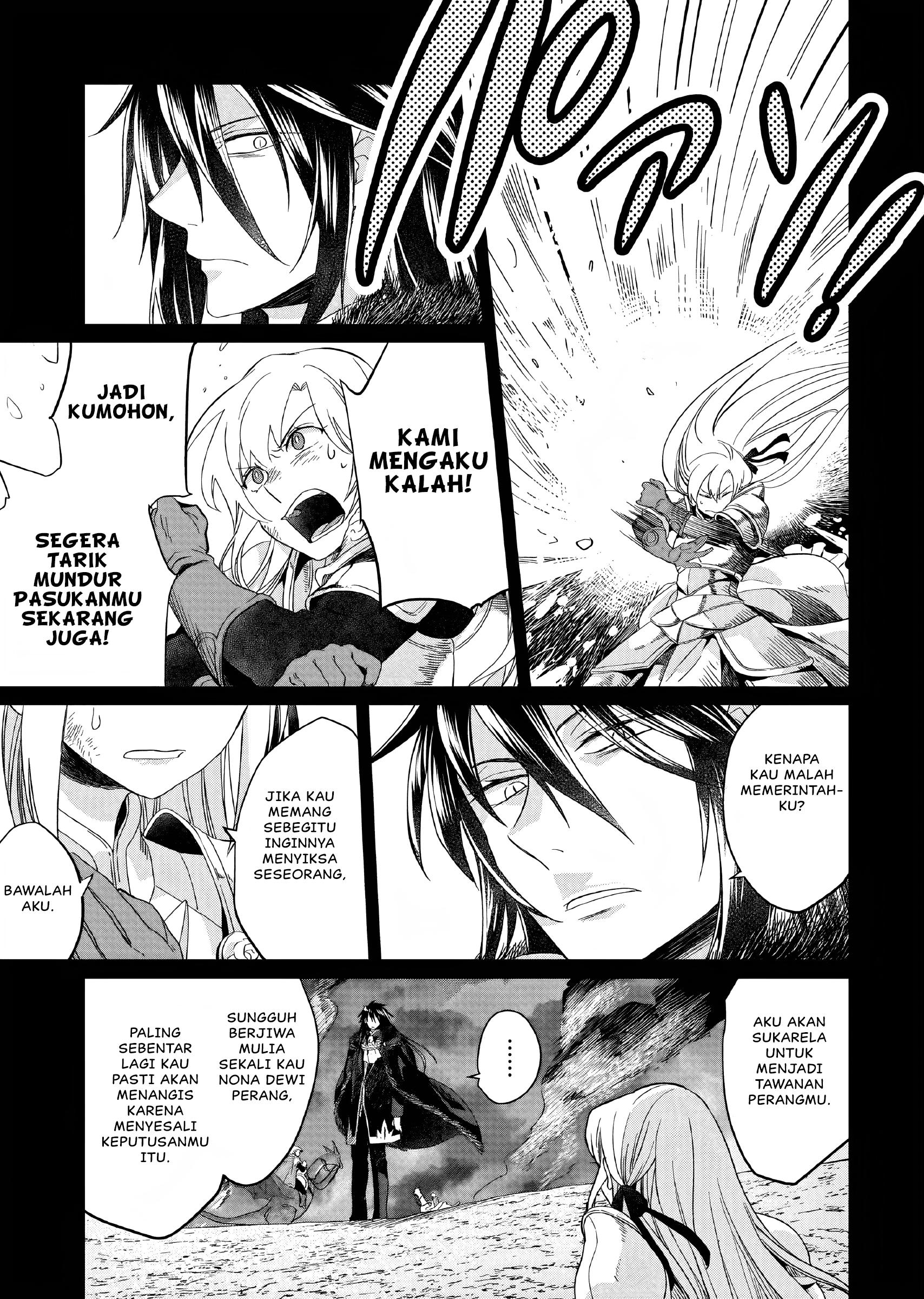 Yarinaoshi Reijou wa Ryuutei Heika o Kouryaku-chuu Vol. 1 Ch. 2 第8页