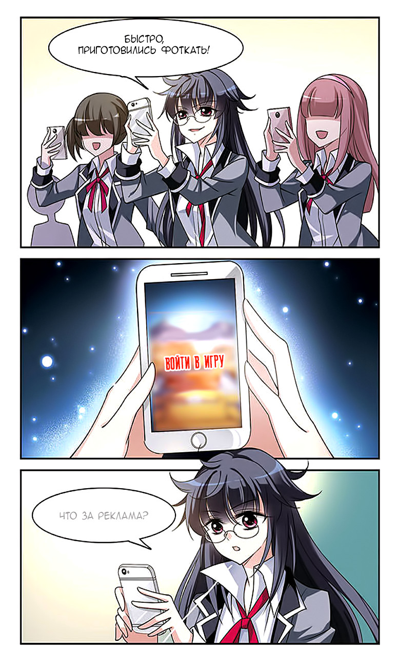 Xuan Ji Ci Ch. 1 第31页