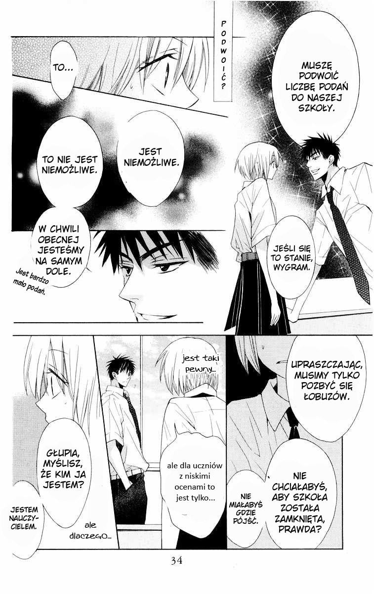 Oresama Teacher Vol. 2 Ch. 6 第37页
