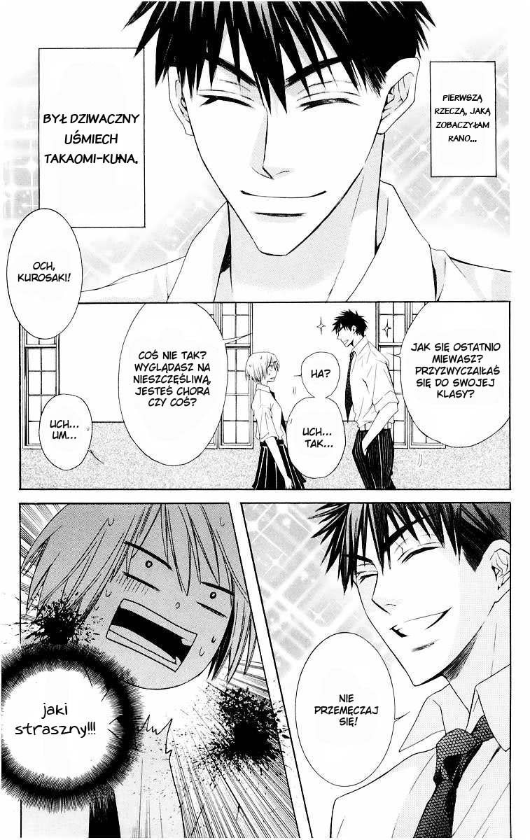 Oresama Teacher Vol. 2 Ch. 6 第10页