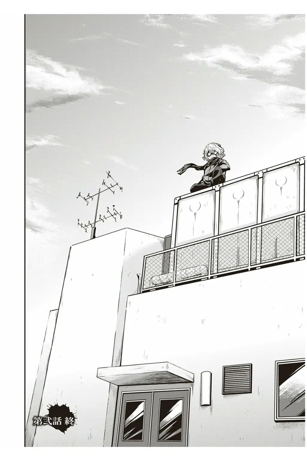 Ushiro - The Somber God of Death Ch. 2 第41页