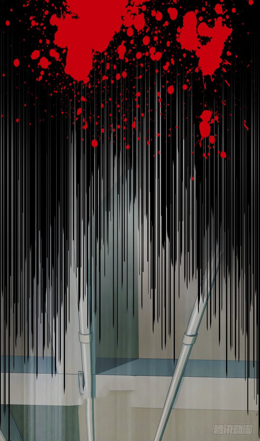 Mo Shi Wei Wang Ch. 1 第13页