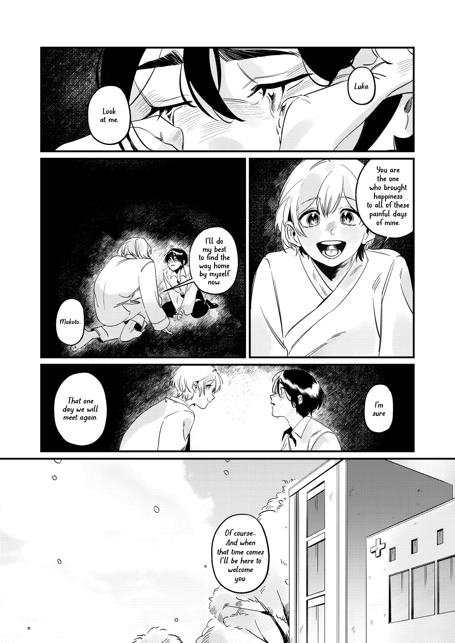 Yume no Naka no Tomodachi 第7页