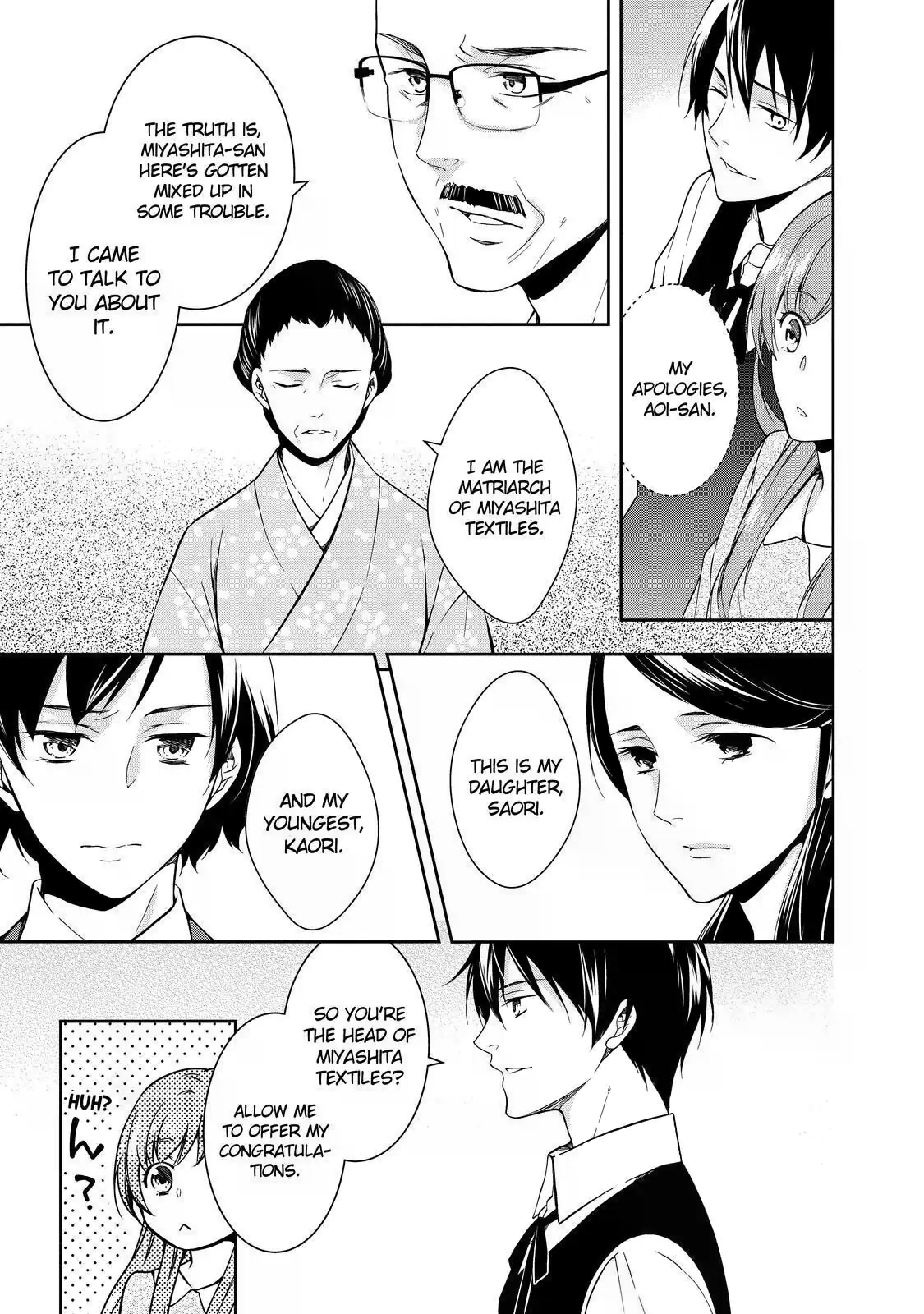 Kyouto Teramachi Sanjou no Holmes In Days of Aoi (Part 1) 第15页