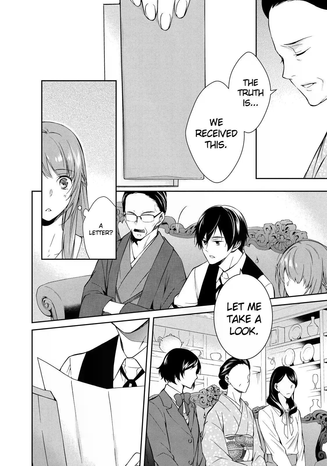 Kyouto Teramachi Sanjou no Holmes In Days of Aoi (Part 1) 第18页