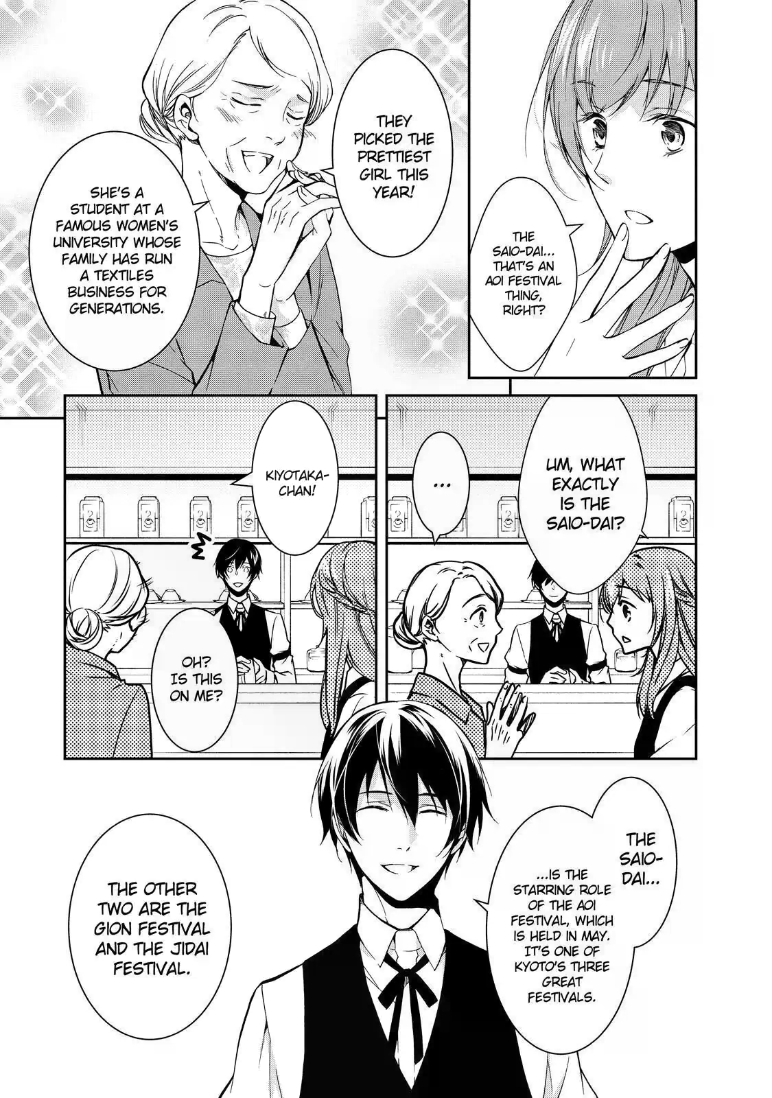 Kyouto Teramachi Sanjou no Holmes In Days of Aoi (Part 1) 第3页