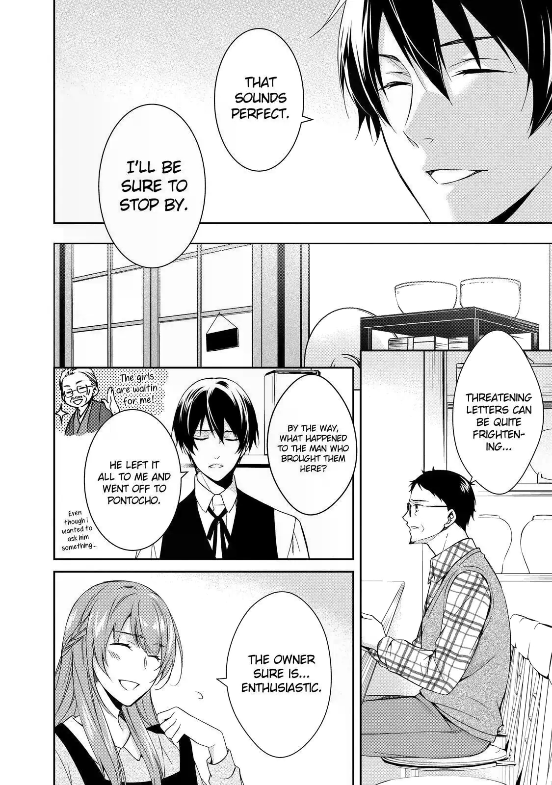 Kyouto Teramachi Sanjou no Holmes In Days of Aoi (Part 1) 第28页