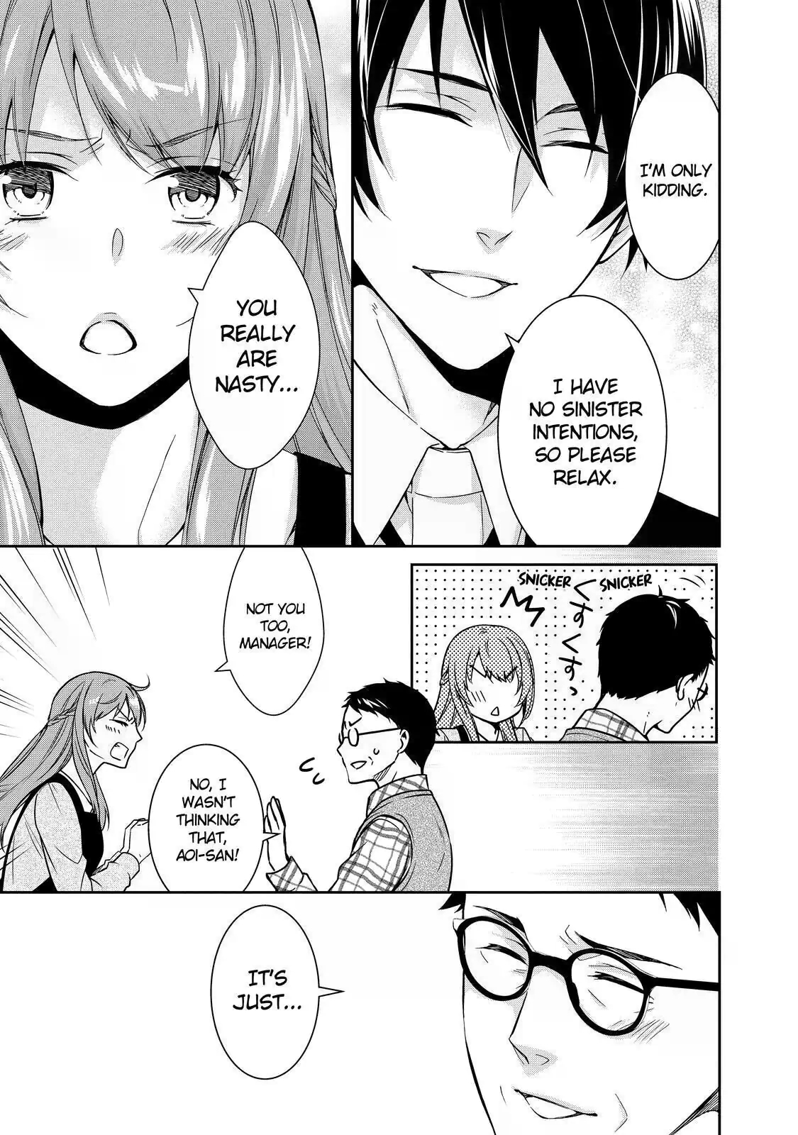 Kyouto Teramachi Sanjou no Holmes In Days of Aoi (Part 1) 第33页