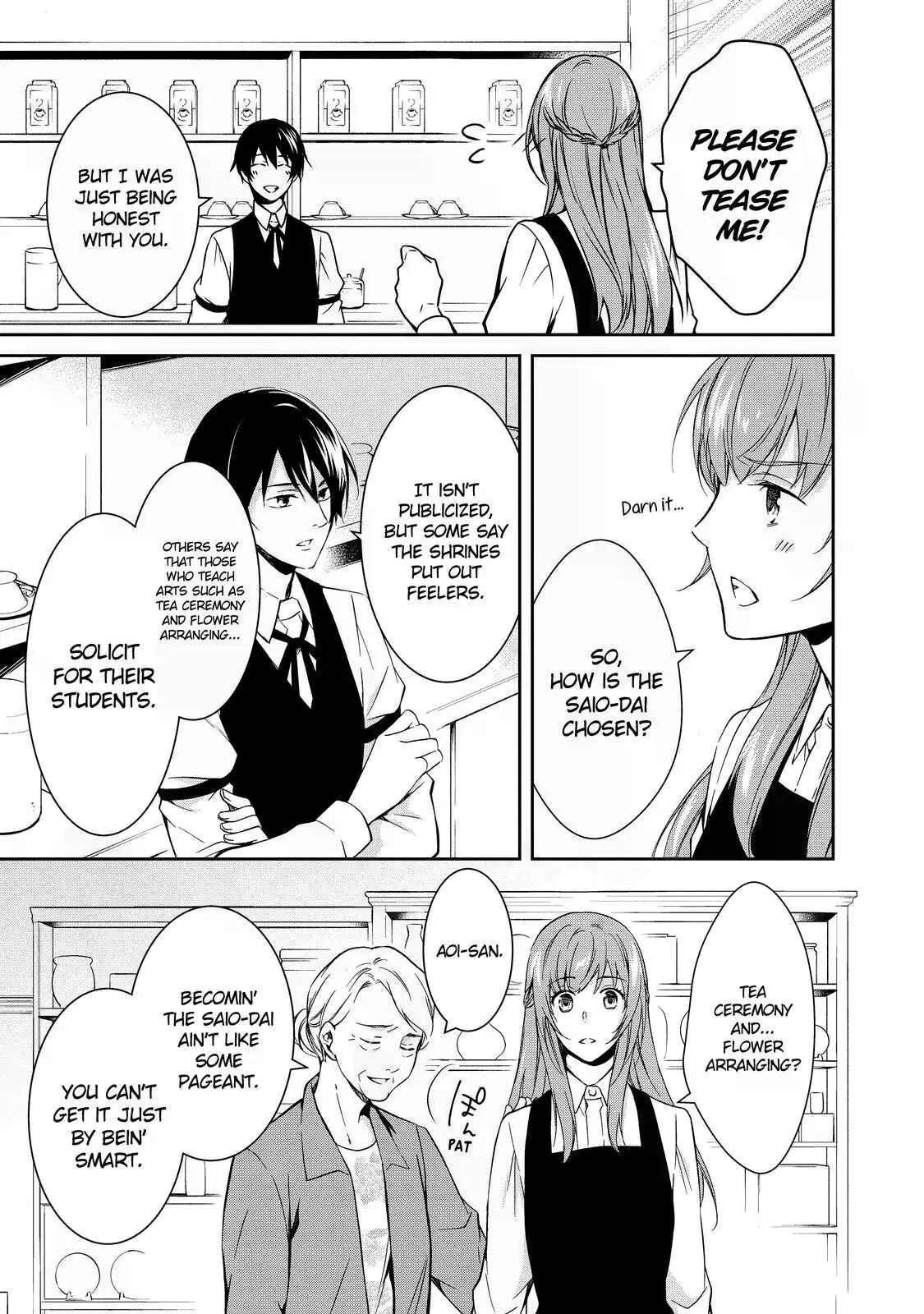 Kyouto Teramachi Sanjou no Holmes In Days of Aoi (Part 1) 第7页