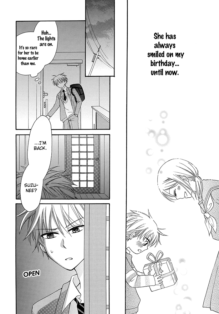 Me and Big Sister's Marriage Ch. 2 第11页