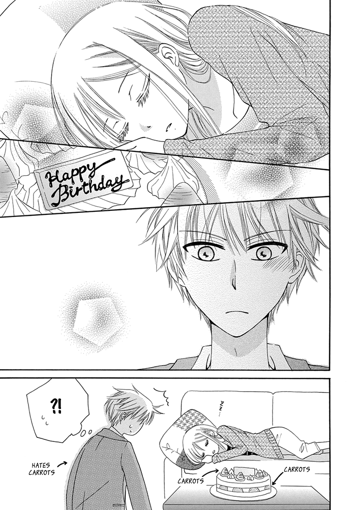 Me and Big Sister's Marriage Ch. 2 第12页