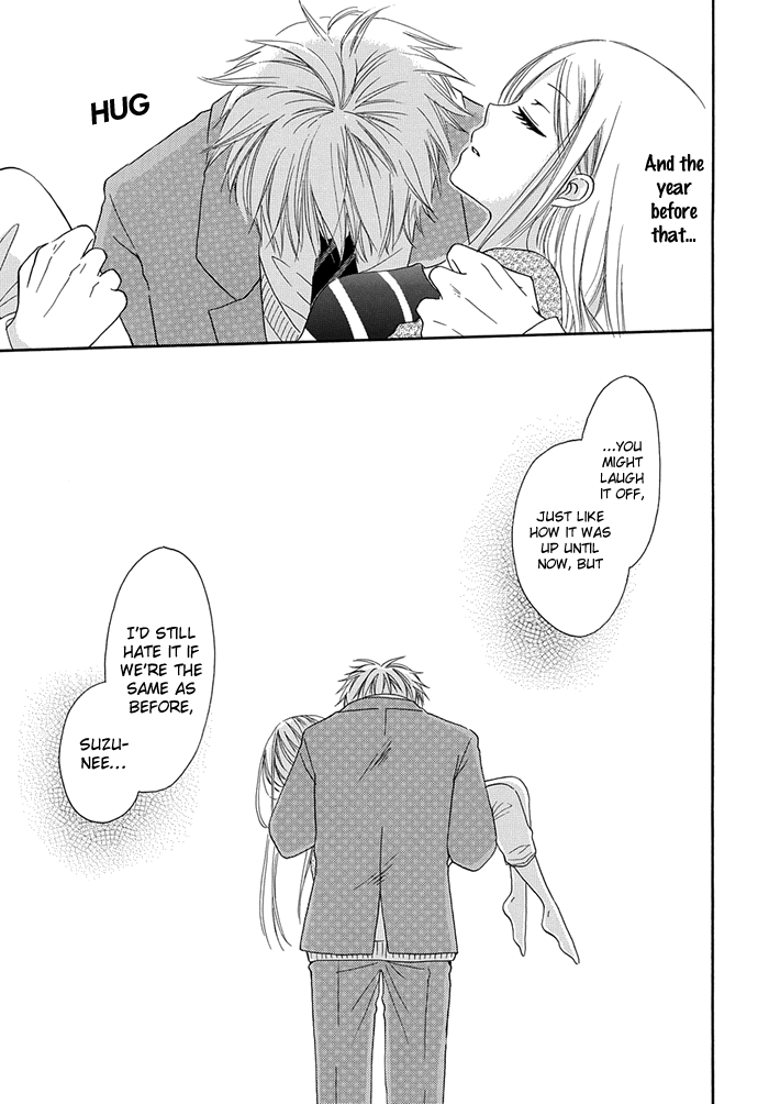 Me and Big Sister's Marriage Ch. 2 第14页