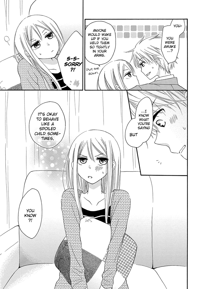 Me and Big Sister's Marriage Ch. 2 第16页