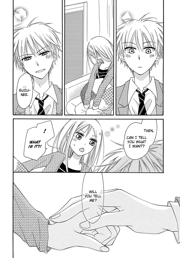 Me and Big Sister's Marriage Ch. 2 第17页